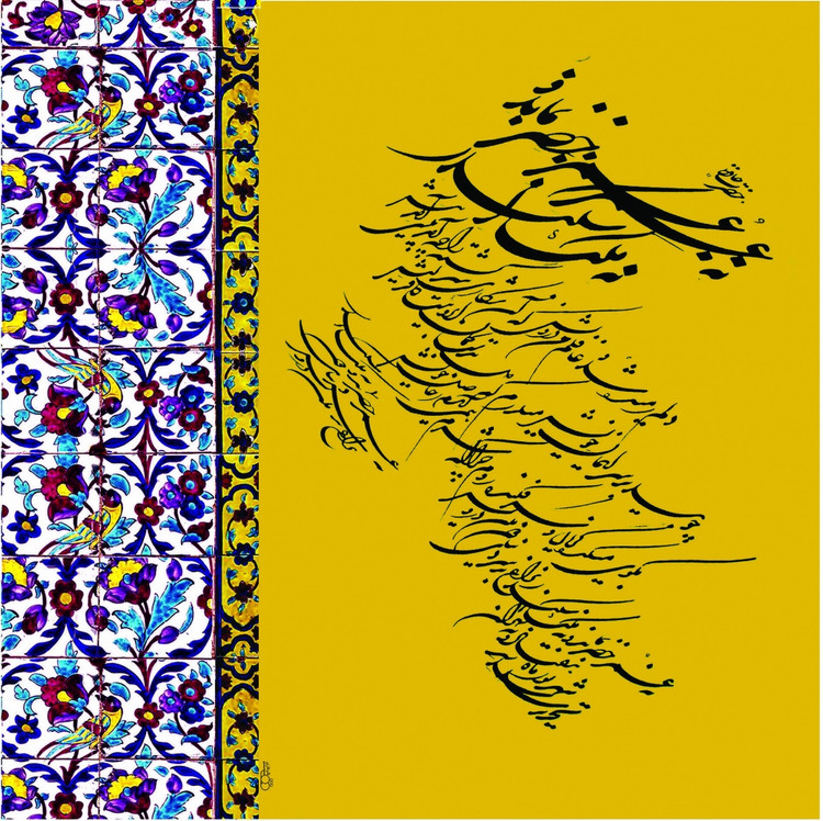رومیزی مخمل طرح عمر خضر (آستر ساتن)