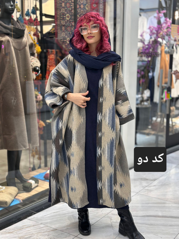 پانچو شالی بلند پشمی