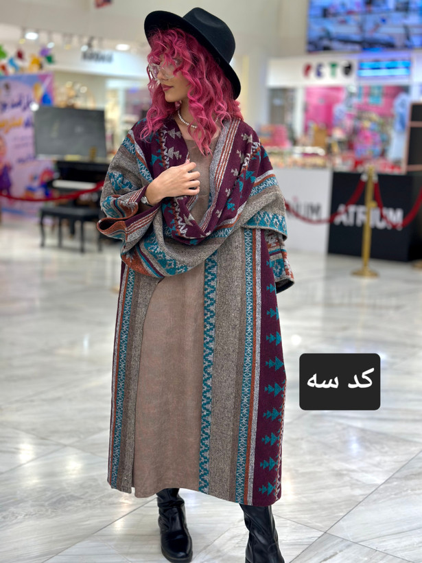 پانچو شالی بلند پشمی