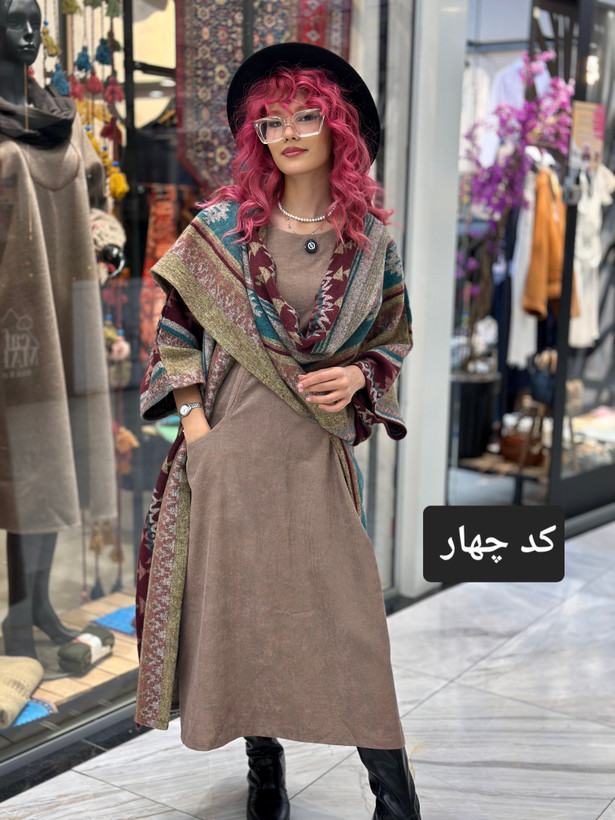 پانچو شالی بلند پشمی